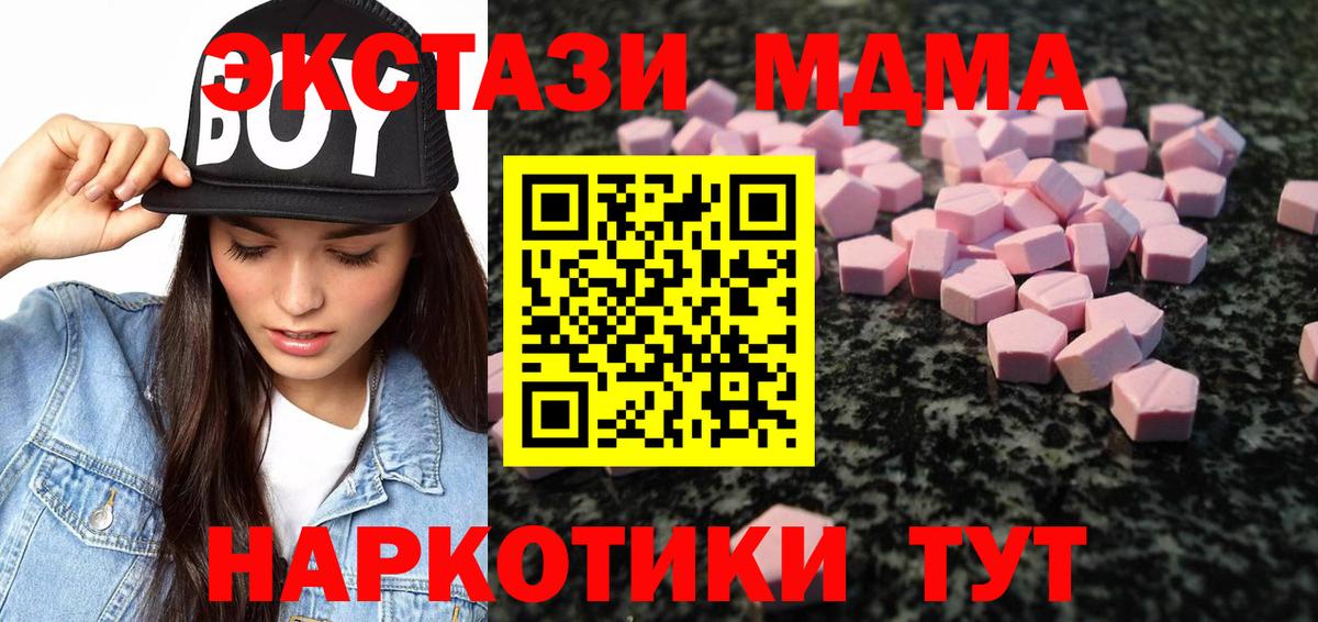 ЭКСТАЗИ XTC Россошь