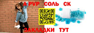 синтетический гашиш Сланцы