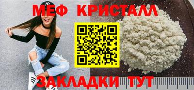 синтетический гашиш Сланцы
