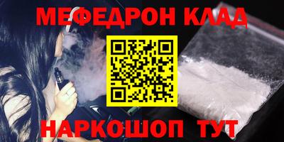 дурь Севастополь