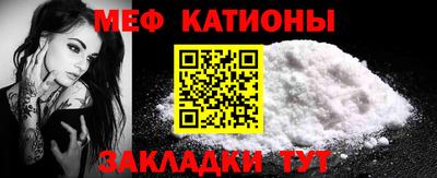 стаф Славгород