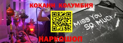 стаф Славгород