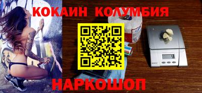 стаф Славгород