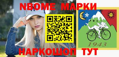 синтетический гашиш Сланцы