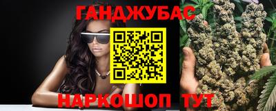 синтетический гашиш Сланцы