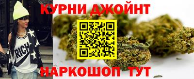 синтетический гашиш Сланцы