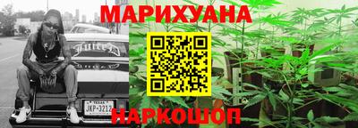 синтетический гашиш Сланцы