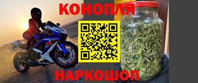 экстази Славянск-на-Кубани