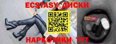 синтетический гашиш Сланцы