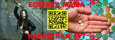 экстази Славянск-на-Кубани