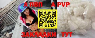 синтетический гашиш Сланцы