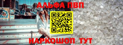 стаф Славгород