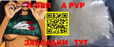 синтетический гашиш Сланцы