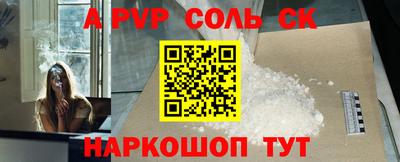 экстази Славянск-на-Кубани