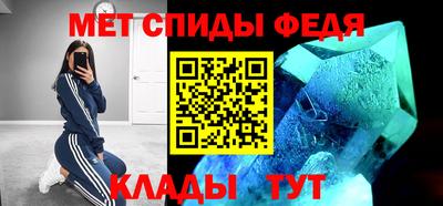 соль ск Свободный