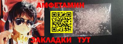 стаф Славгород