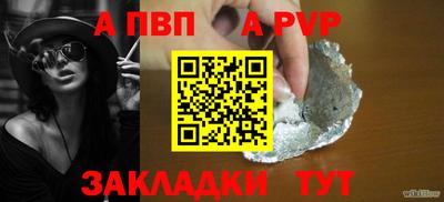 синтетический гашиш Сланцы