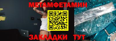 экстази Славянск-на-Кубани