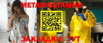 ALPHA-PVP Северобайкальск