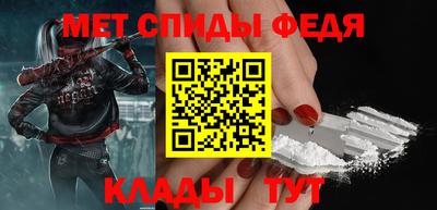 стаф Славгород