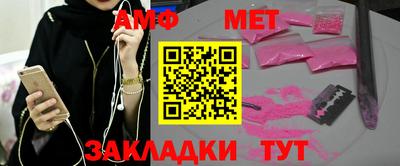 синтетический гашиш Сланцы