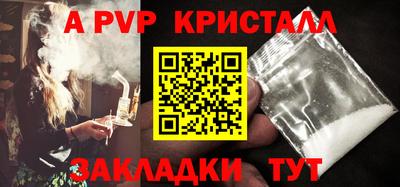 стаф Славгород