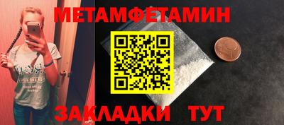 стаф Славгород