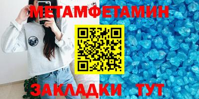 экстази Славянск-на-Кубани