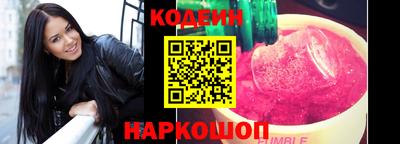 экстази Славянск-на-Кубани