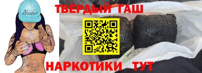 стаф Славгород