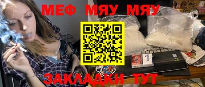 стаф Славгород