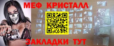 экстази Славянск-на-Кубани