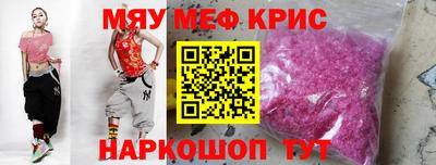 синтетический гашиш Сланцы