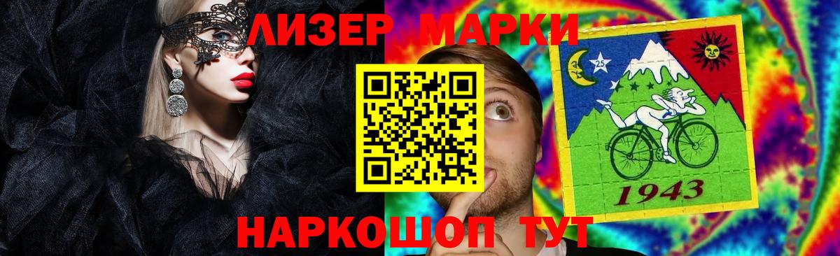 Лсд 25 экстази кислота Россошь