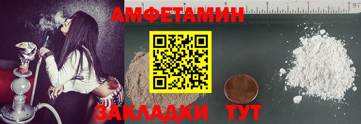 Россошь  Метамфетамин винт  Вход с VPN  Метамфетамин винт 