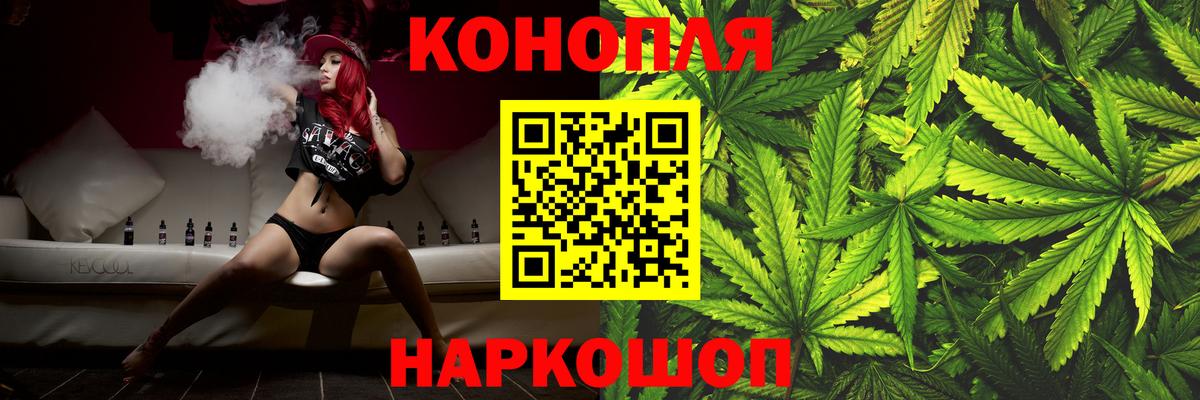 Каннабис Amnesia Россошь